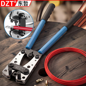 Pince à sertir Dzt Hx-50B 6mm²-50mm² de qualité industrielle pour cosses en cuivre et bornes tubulaires à entrée frontale - Product Image 4