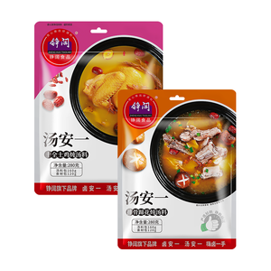 280g spécialité <span class=keywords><strong>boeuf</strong></span> mouton côtes trotteurs marmites soupe assaisonnement clair soupe ragoût ingrédients séchés Chongqing soupes solides instantanées - Product Image 6