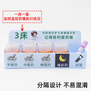 Caja de Almacenamiento Médica de Pared para Cabecera, con 6 Compartimentos, para Medicamentos Orales, Bandeja para Pastillas Matutinas, Tarde y Noche - Product Image 5