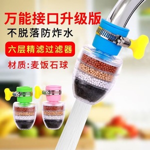 Purificador de Agua de Grifo Mini de Seis Capas de Plástico Novax, a Prueba de Salpicaduras, Ahorra Agua, Sin Necesidad de Electricidad, para Baño - Product Image 3