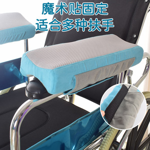 Coussinets d'accoudoir pour fauteuil roulant Jia Hui Kang, en maille et éponge, plus larges et plus grands, faciles à installer, pour les soins aux personnes âgées - Product Image 5