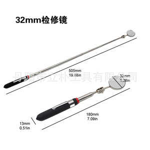Mr Drill Inspection Mirror Telescopic Round 360 Degree Rotating Undercarriage Car Maintenance Tool - Product Image 4