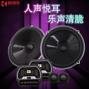 Ensemble d'enceintes audio JBL pour voiture, 6,5 pouces, système stéréo 2 voies pour portières avant, amélioration du son du véhicule - Product Image 1