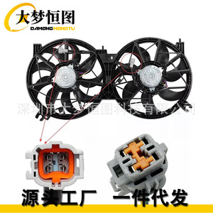 Nissan Teana Radiator Fan Harness Connector <b>Plug</b> <b>12V</b> IP65 PBT Insulation Grey Color Automotive Wiring - Product Image 4