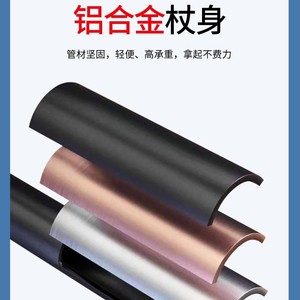 Bastón de Aluminio Ajustable Ligero Antideslizante para Personas Mayores, Marca Peng Cheng - Product Image 4