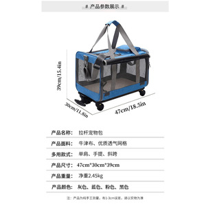 Pet Trolley Carrier Breathable Detachable Foldable Large Capacity Dog Cat Carrier <b>Suitcase</b> <b>With</b> <b>Wheels</b> And Handle - Product Image 2