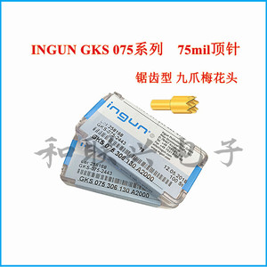 Cabezal de sierra de nueve dientes Ingun Gks serie 075 de 75 milésimas de pulgada para piezas de instrumentos - Product Image 1