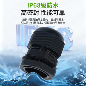 ตัวเชื่อมต่อสายเคเบิล Wtrees Cable Gland Pg21 ไนลอนกันน้ำ Ip68 สำหรับยึดสายไฟฟ้า - Product Image 4
