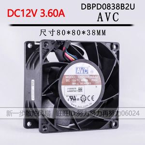 เอวีซี ดีซี 12V 3.6A 80 มม. พัดลมลูกปืนคู่สำหรับเคสคอมพิวเตอร์ - Product Image 5