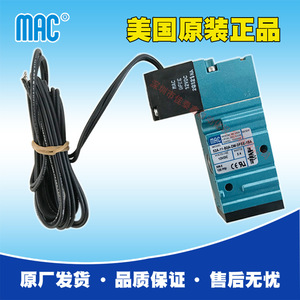 Válvula Solenoide Mac 52A-11-BOA-DM-DFEE-1BA de 1/4 Pulgada para Gas a Temperatura Normal DN10 - Product Image 5
