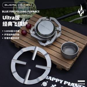 Réchaud pliant Buerk Blue Fire 3,8 kW, portable, pour le camping en plein air, coupe-vent, version argentée ultra - Product Image 1