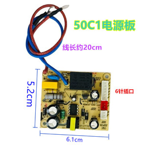 แผงวงจรอะไหล่กาต้มน้ำไฟฟ้า Jyy 50c1 Power M2 M3 สำหรับใช้ในครัวเรือน - Product Image 3