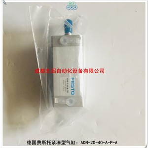 Cylindre compact Festo Adn-20-40-A-P-A, actionneur pneumatique en aluminium - Product Image 5