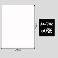 Papel de copia A4 barato al por mayor 80gsm 75gsm 70gsm blanco 500 hojas papel duro Bond papel de copia A4 para oficina de impresión