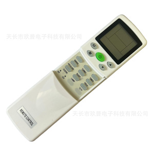Télécommande de climatiseur Jiupu ZHTY-01 compatible avec les modèles d'exportation Chigo, Lloyd, Hyundai - Product Image 4