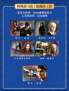12 Scatole All'ingrosso Anime Damai Harrys-Pottered Memory Lane Series Wall Art Blind Box Collection Box per Giocattoli, Regali e Carte da <span class=keywords><strong>Collezione</strong></span> - Product Image 4
