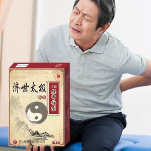 แผ่นพลาสเตอร์บรรเทาอาการปวดหลั<span class=keywords><strong>ง</strong></span>แผ่นแปะบรรเทาอาการปวดเอว<span class=keywords><strong>ข้อ</strong></span>ต่อหัว<span class=keywords><strong>เข่า</strong></span>คอกระดูกสันหลังส่วนเอวกล้ามเนื้อกระดูกสันหลังส่วนเอวหนึ่งชิ้น - Product Image 4