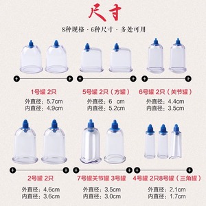 Kit de ventouses Weiyang en plastique pour usage domestique avec stylo et ventouses - Product Image 4