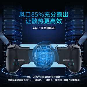 RALAN JK02 controlador de juegos móvil 2 en 1 disipador de calor semiconductor retráctil para NS switch <span class=keywords><strong>Android</strong></span> IOS PC - Product Image 4