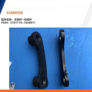 Pièces détachées Liugong, joystick gauche, joystick <span class=keywords><strong>droit</strong></span>, pièces d'excavateur 21D1119 16A8911 - Product Image 4