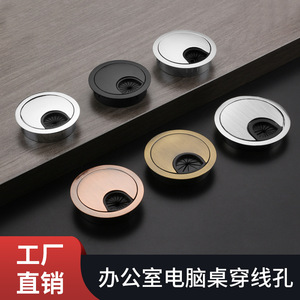 Cache-câble de bureau Ying Sheng, rond, en alliage de zinc, argenté, moderne et simple, accessoire de gestion des câbles pour ordinateur - Product Image 2