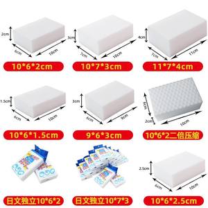 แผ่นฟองน้ำสำหรับล้างจานแผ่นฟองน้ำสำหรับล้างจานแผ่นฟองน้ำใยขัดสำหรับล้างจานฟองน้ำเมลามีนสำหรับทำความสะอาดห้องครัวแบบนาโน - Product Image 3