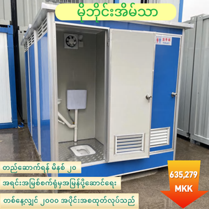 하이 퀄리티 맞춤형 스틸 컬러 휴대용 화장실 콘서트 공원 현대 디자인 야외 사용을 위한 새로운 개발 도매 - Product Image 6