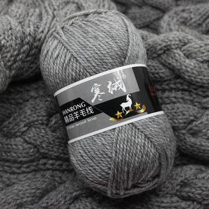Medium Gauge Dyed <strong>Wool</strong> Blended Knitting <strong>Crafting</strong> Yarn High Tenacity and Anti-Static for Weaving - Product Image 5