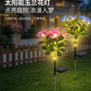 ไฟกล้วยไม้โซลาร์เซลล์ LED สำหรับตกแต่งสวนกลางแจ้ง กันน้ำ IP65 โคมไฟปักสนามหญ้าพลังงานแสงอาทิตย์ - Product Image 4