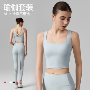 Conjunto de yoga para mujer, cintura alta, sujetador deportivo sin costuras, leggings ajustados para yoga, pilates, fitness, baile - Product Image 1