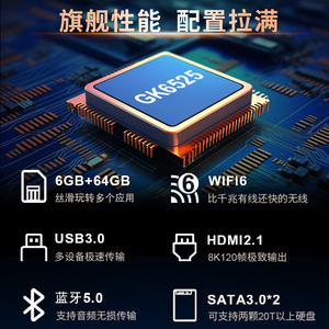 Reproductor de <span class=keywords><strong>Blu</strong></span>-<span class=keywords><strong>ray</strong></span> Egreat Yigeri A9/A10/A20M <span class=keywords><strong>8K</strong></span> Ultra Alta Definición con Disco Duro HDR Vivid Cinema - Product Image 5