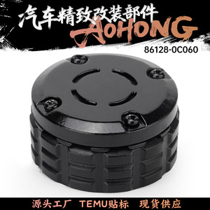 Perilla de Radio 86128-0C060 Negra de ABS para Toyota Tundra Sequoia 22-25, Interruptor de Control del Aire Acondicionado - Product Image 5