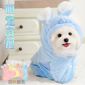 Albornoz para Mascotas OEM, Ropa <span class=keywords><strong>de</strong></span> Secado Rápido para Perros, Toalla Envolvente para Todo el Cuerpo para Gatos, Albornoz Grueso para <span class=keywords><strong>Baño</strong></span> <span class=keywords><strong>de</strong></span> Mascotas - Product Image 2