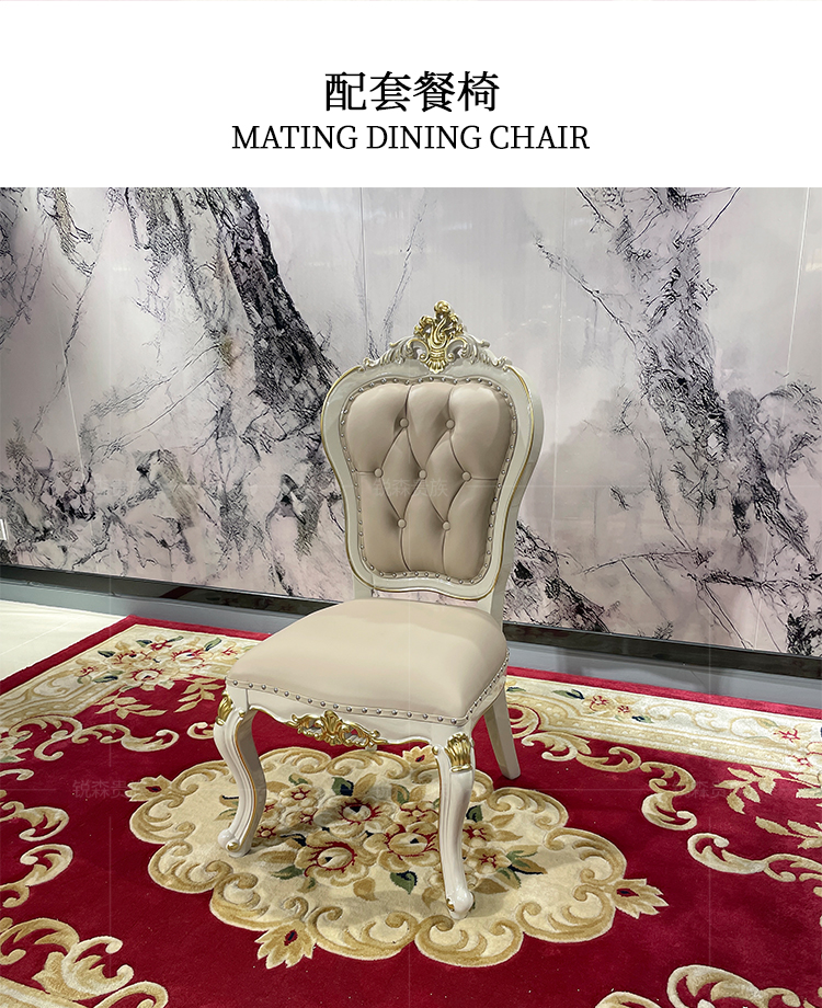 Dining chair