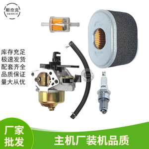 Kit de carburateur pour moteur à essence GX240 270 GX390 420, pièces de rechange pour 173F177F188f, catégorie de produit : carburateurs - Product Image 3