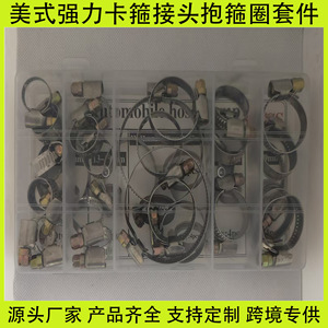 Hose <b>Clamp</b> Set 30Pcs Stainless Steel HZ54 Automotive Pipe <b>Clamps</b> 10-57mm For Repair Replacement - Product Image 3