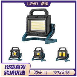 <b>LED</b> Floodlight 30W Portable <b>Work</b> Lamp With Internal Battery Outdoor Patrol <b>Light</b> - Product Image 6