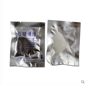 Boules de coton paraffinées médicales, 100 sachets, grand volume d'huile, pour examen et lubrification des patients, origine Henan - Product Image 2