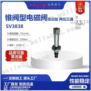 Válvula Solenoide Hidráulica Hydraforce SV38-38 1/2 Pulgada de Acero al Carbono para Uso Industrial - Product Image 5
