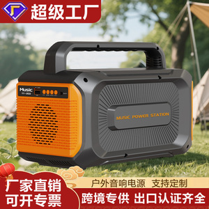 Speaker Power Bank 200W Rechargeable Battery Outdoor Portable YY-203 - Product Image 4