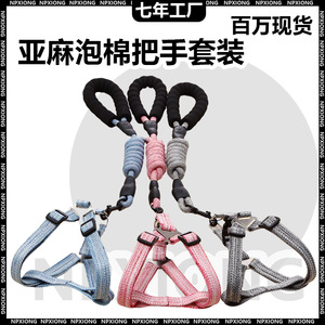 Correa para perros a prueba de explosiones, arnés retráctil, correa para pasear perros, collar de cadena para perros grandes, medianos y pequeños, suministros para mascotas - Product Image 5