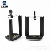 Support de téléphone rotatif à 360 degrés avec pince E-Clamp et griffe pour chaussure porte-accessoire, pour diffusion en direct et TikTok - Équipement horizontal et vertical