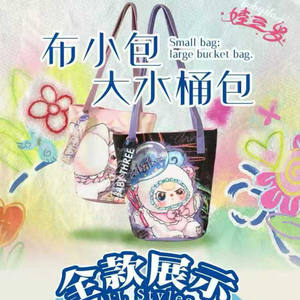 Nouvel Arrivage Mini Sac en Tissu à Motif Animalier pour Bébé de Trois Ans, Jouet Tendance, Boîte Mystère Individuelle, Vente en Gros - Product Image 3