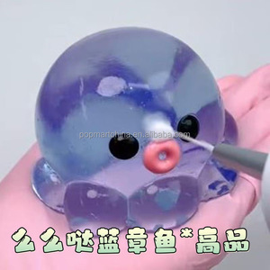 Juguete antiestrés de pulpo de goma transparente, juguete relajante para manos, juego de burbujas casero para niños y adultos, juguete para apretar - Product Image 6