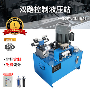 ชุดจ่ายกำลังไฮดรอลิก Borui 380V ควบคุมด้วยไฟฟ้าแบบแมนนวล ปรับแต่งกระบอกน้ำมันได้ สำหรับระบบอัตโนมัติในอุตสาหกรรม - Product Image 5