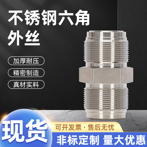 ข้อต่อเกลียวหกเหลี่ยมสแตนเลส DN10-DN200 แบบไร้รอยต่อ ASTM 300 ซีรีส์ สำหรับท่อน้ำ - Product Image 3