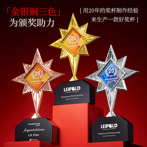 Crystal Trophy Laser Engraved <b>20th</b> <b>Anniversary</b> Award For Employee Recognition Conference Supplies - Product Image 5