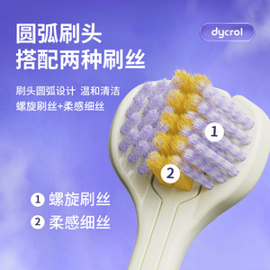 Brosse à dents manuelle Dycrol 3D à trois côtés, poils souples, pour adultes, triple efficacité de nettoyage - Product Image 3