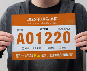 ป้ายหมายเลขแข่งขันแบบดิจิทัลสำหรับกีฬามาราธอน ปั่นจักรยาน วิ่ง บาสเกตบอล ขายส่ง - Product Image 4