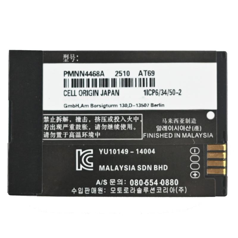 PMNN4468A   พีเอ็มเอ็นเอ็น4468เอ